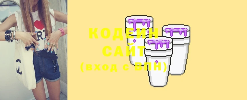 ссылка на мегу ONION  Вилючинск  Codein Purple Drank 