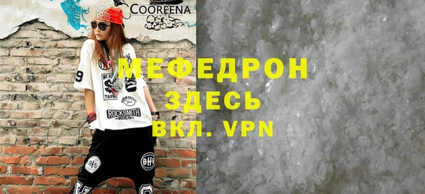 меф VHQ Белоозёрский